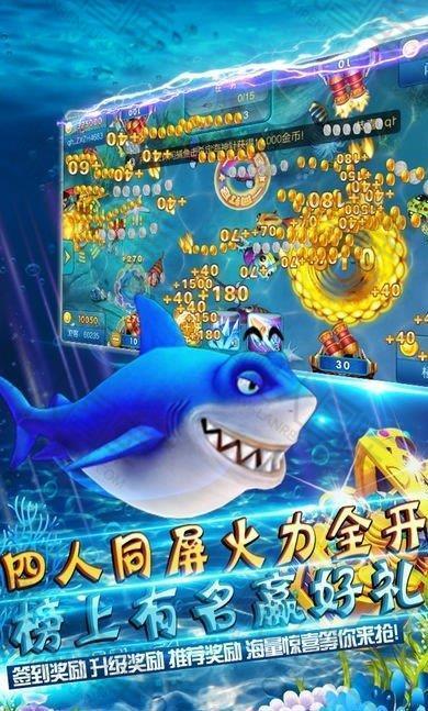 鲨鱼新世纪最新版手机游戏下载