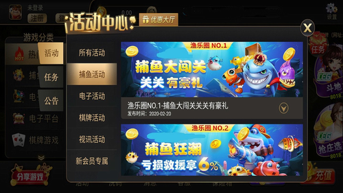 80娱乐最新版app