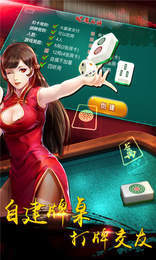 棋乐棋牌最新版app