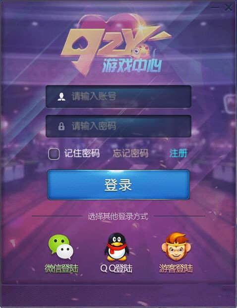 92Y游戏