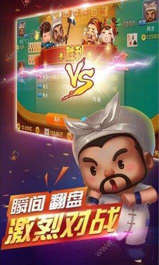鲁人棋牌官方版app