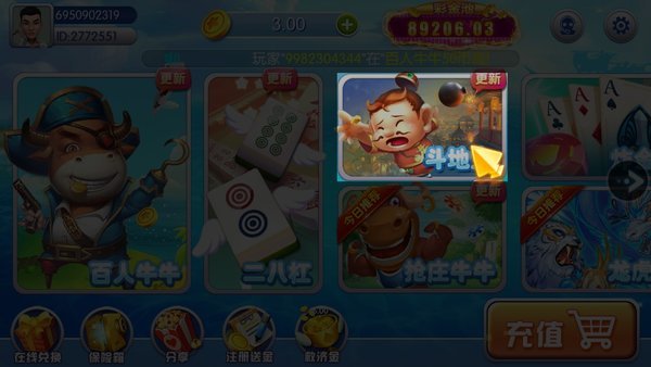 贵州爱游麻将app游戏大厅