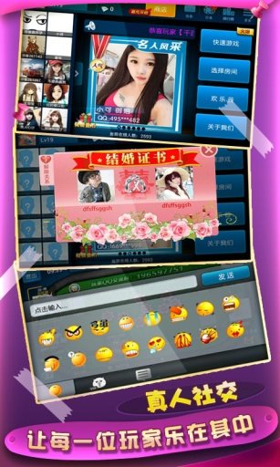 皇冠河北棋牌app手机版