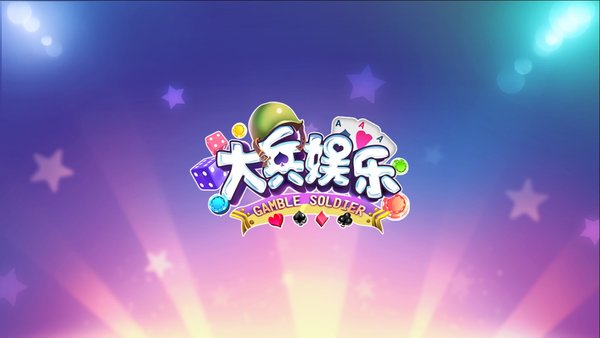 金彩电玩最新版官网