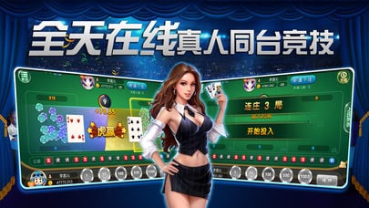 有个棋牌客服指定网站