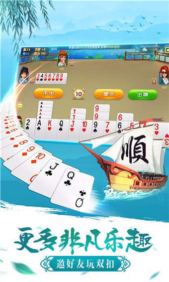 万利扑克2024官方版