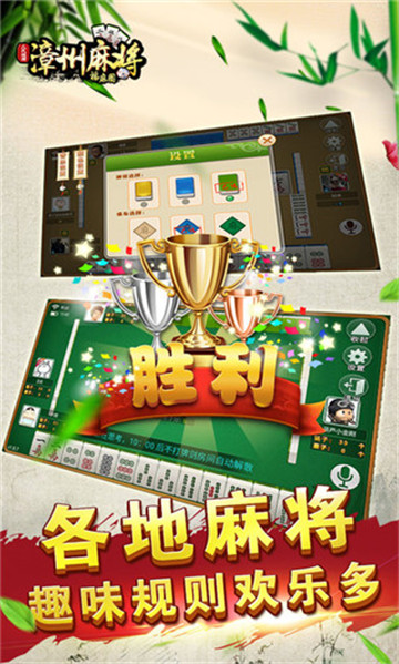 龙珠777棋牌安卓官网最新版