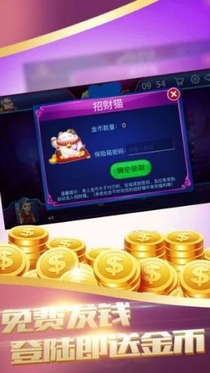 大庆棋牌app最新版