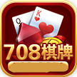 708棋牌游戏app