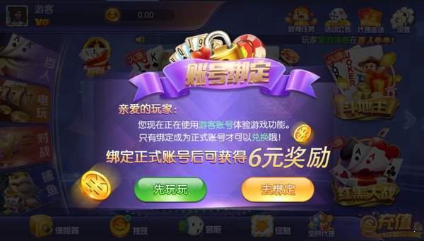 苏游棋牌游戏app