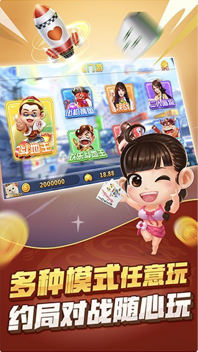 豆豆龙江棋牌最新版app