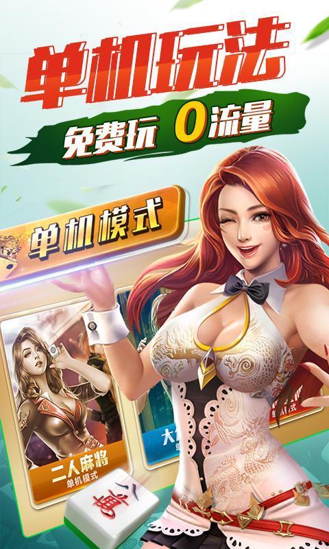 闲趣棋牌app手机版