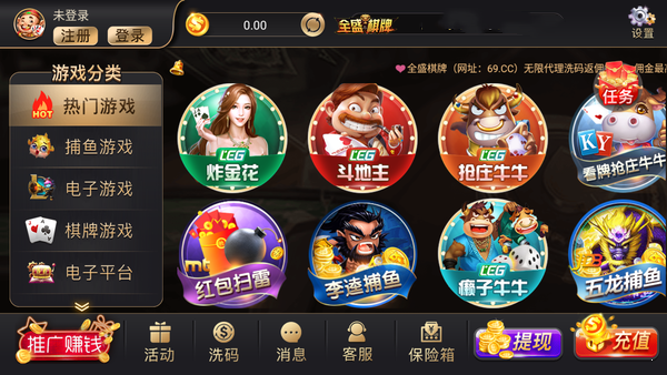 永鑫社区棋牌app手机版