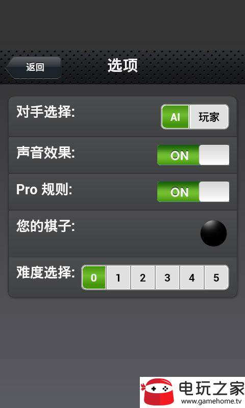 飞乐棋牌游戏app