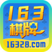 163棋牌最新版app