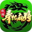 钱湖奉化麻将官方版app