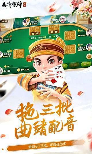 礼旺棋牌最新官网手机版