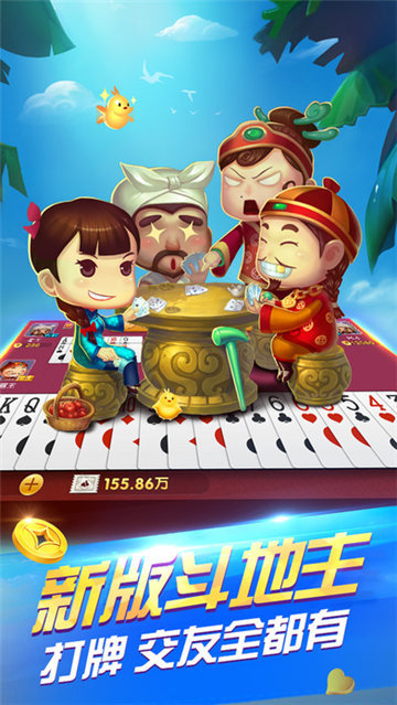 南昌四团游戏app最新版