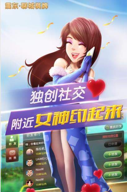 78娱乐最新app下载