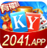 开元2041最新版app