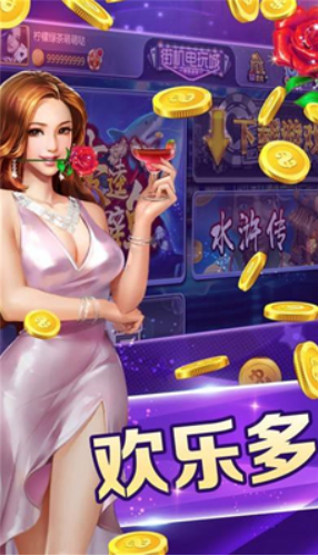 九游娱乐官方版app