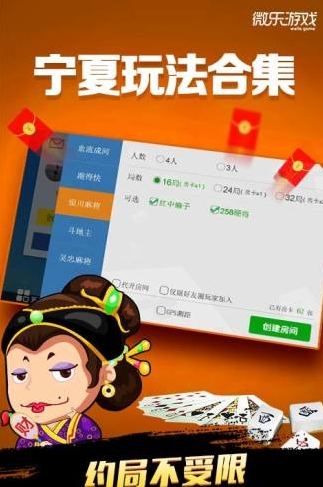 岳阳棋牌官方网站