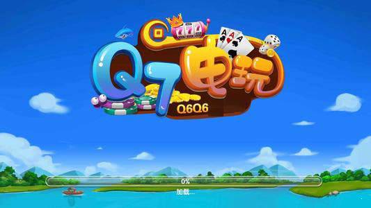 q7游戏手机免费版