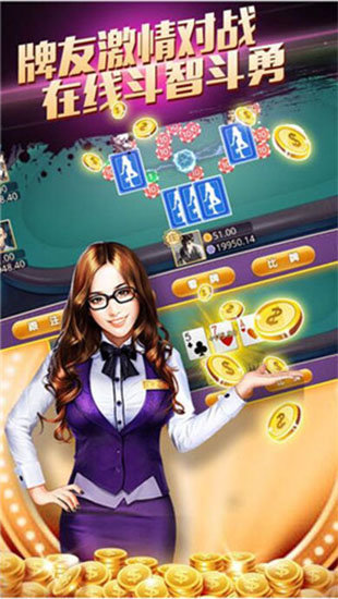 扑克斗十四2024最新版
