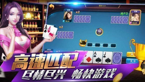 扑克三打一游戏最新版手机游戏下载