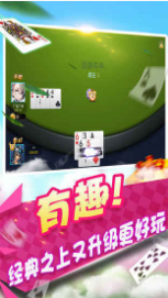 团团棋牌