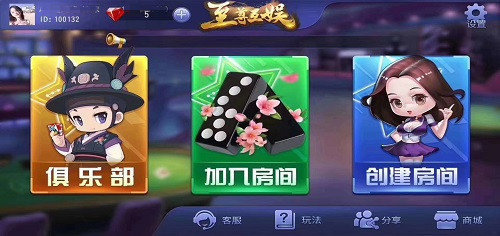 至尊互娱官方版app