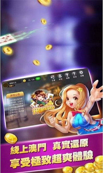 有闲棋牌app安卓版