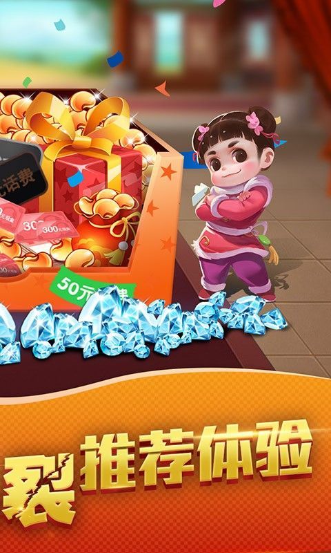 汉游天下游戏app最新版