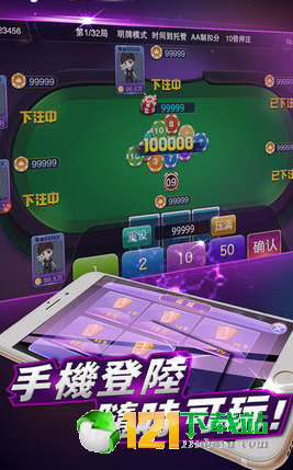 小闲川南棋牌手机游戏安卓版