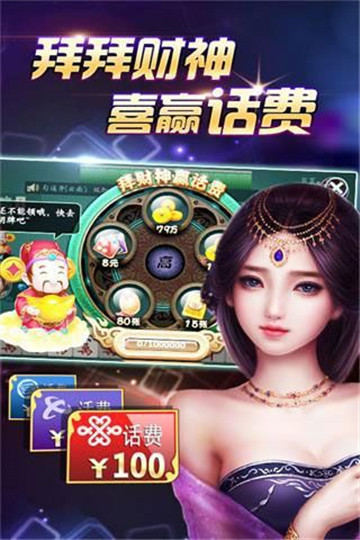 得意楼棋牌app安卓版