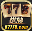 778棋牌正版官网版下载