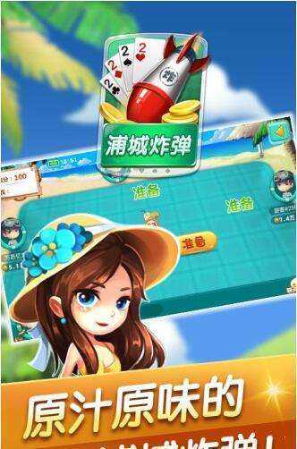 创富棋牌app游戏大厅