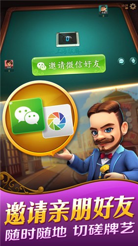 全民斗牛牛最新版app
