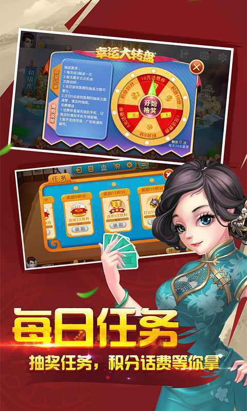 百变溆浦游戏官方版app