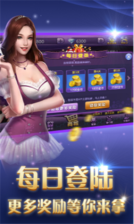 四方会棋牌最新app下载