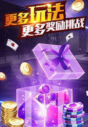 欢玖棋牌最新版app