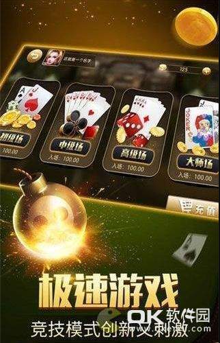 宅家棋牌app游戏大厅