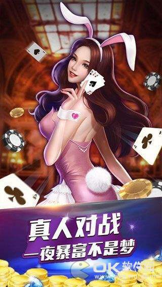 中向棋牌手机版官网