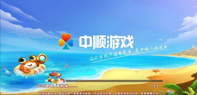 中顺qka棋牌最新版手机游戏下载