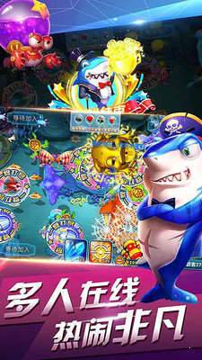 金鲨银鲨棋牌最新官方网站