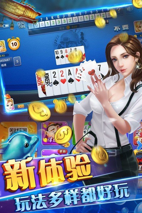 能够棋牌最新app下载