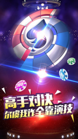 湘竞技棋牌app手机版