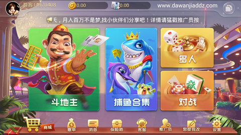 正金棋牌app手机版