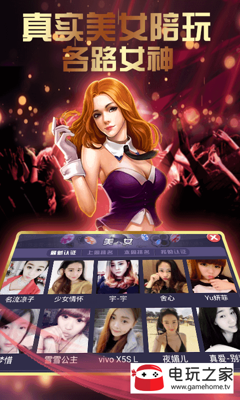 唐邦今日棋牌最新app下载