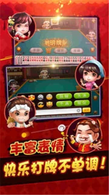 A9棋牌最新版app